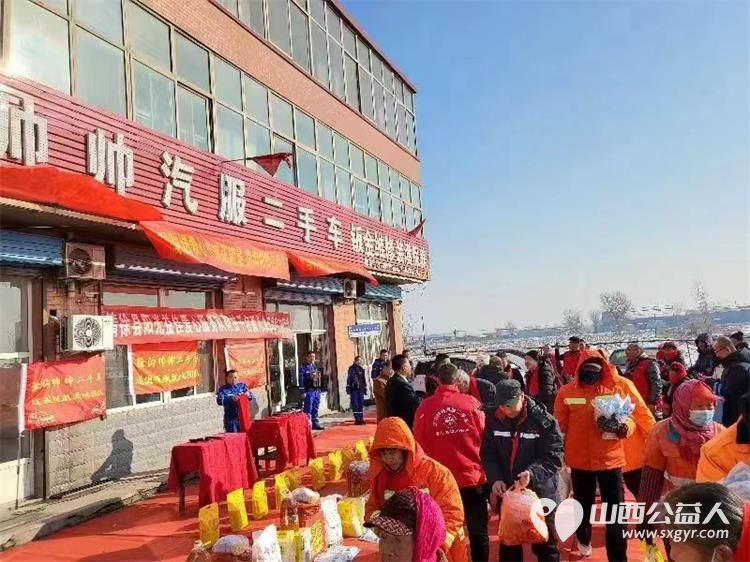 山西阳光益佳爱心总队迎新年捐赠活动由太原浩诚汽车服务有限公司太原徐沟镇帅帅二手车交易中心联合承办慰问30余名单亲学生 - 第18张