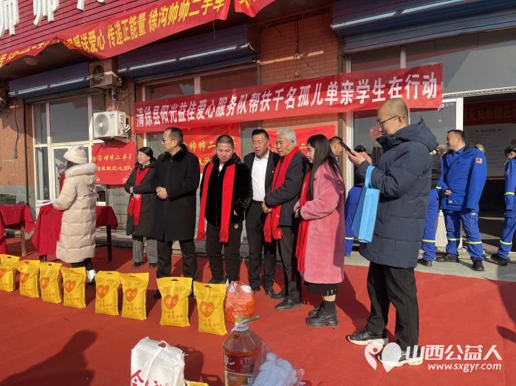 山西阳光益佳爱心总队迎新年捐赠活动由太原浩诚汽车服务有限公司太原徐沟镇帅帅二手车交易中心联合承办慰问30余名单亲学生 - 第5张