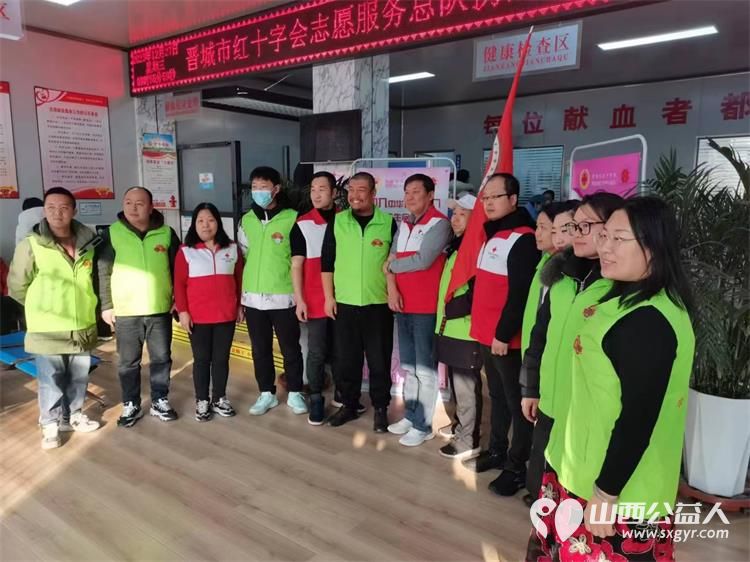 晋城绿丝带志愿者协会带领志愿者参加晋城市红十字会组织的无偿献血活动 - 第1张