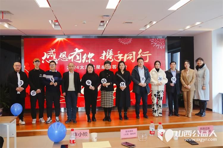 太原市灵星社区服务中心阳曲县残疾人康复中心年底感恩答谢会召开更是我们的汇报会 - 第1张 - 山西公益人 太原市灵星社区服务中心阳曲县残疾人康复中心年底感恩答谢会召开更是我们的汇报会 - 第1张