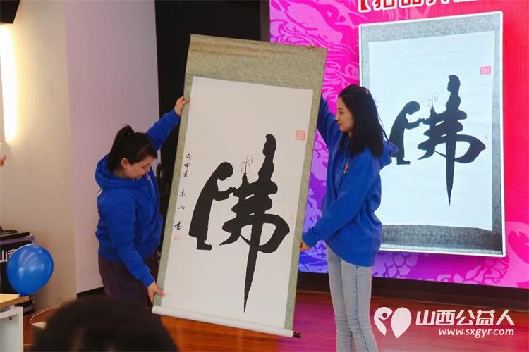 太原市灵星社区服务中心阳曲县残疾人康复中心年底感恩答谢会召开更是我们的汇报会 - 第8张 - 山西公益人 太原市灵星社区服务中心阳曲县残疾人康复中心年底感恩答谢会召开更是我们的汇报会 - 第8张