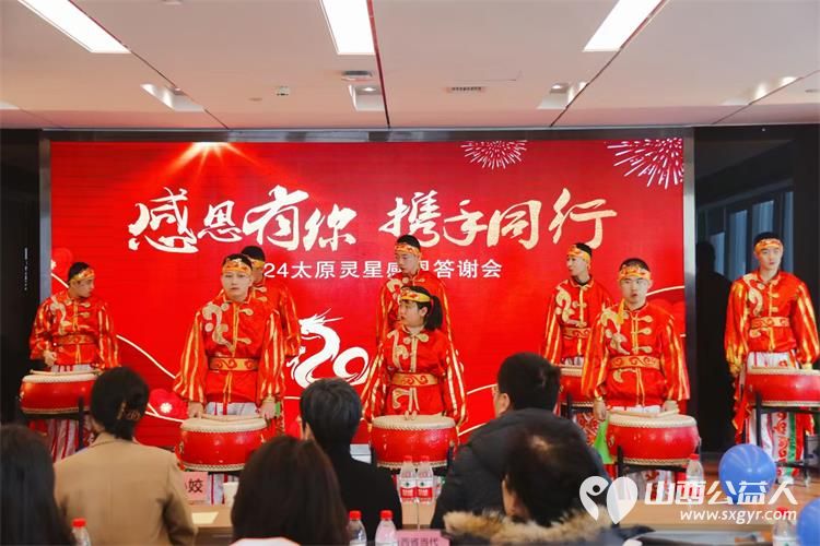 太原市灵星社区服务中心阳曲县残疾人康复中心年底感恩答谢会召开更是我们的汇报会 - 第14张 - 山西公益人 太原市灵星社区服务中心阳曲县残疾人康复中心年底感恩答谢会召开更是我们的汇报会 - 第14张