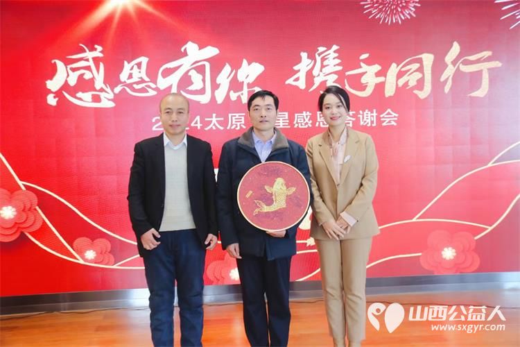 太原市灵星社区服务中心阳曲县残疾人康复中心年底感恩答谢会召开更是我们的汇报会 - 第5张 - 山西公益人 太原市灵星社区服务中心阳曲县残疾人康复中心年底感恩答谢会召开更是我们的汇报会 - 第5张