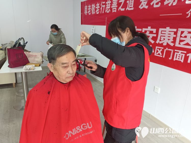 志愿服务进社区健康活动暖人心 介休市敬老协会走进东南街道迎翠街社区举办贴心便民服务活动 - 第15张 - 山西公益人 志愿服务进社区健康活动暖人心 介休市敬老协会走进东南街道迎翠街社区举办贴心便民服务活动 - 第15张
