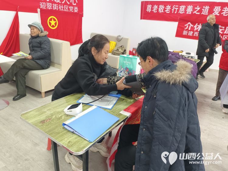 志愿服务进社区健康活动暖人心 介休市敬老协会走进东南街道迎翠街社区举办贴心便民服务活动 - 第21张 - 山西公益人 志愿服务进社区健康活动暖人心 介休市敬老协会走进东南街道迎翠街社区举办贴心便民服务活动 - 第21张