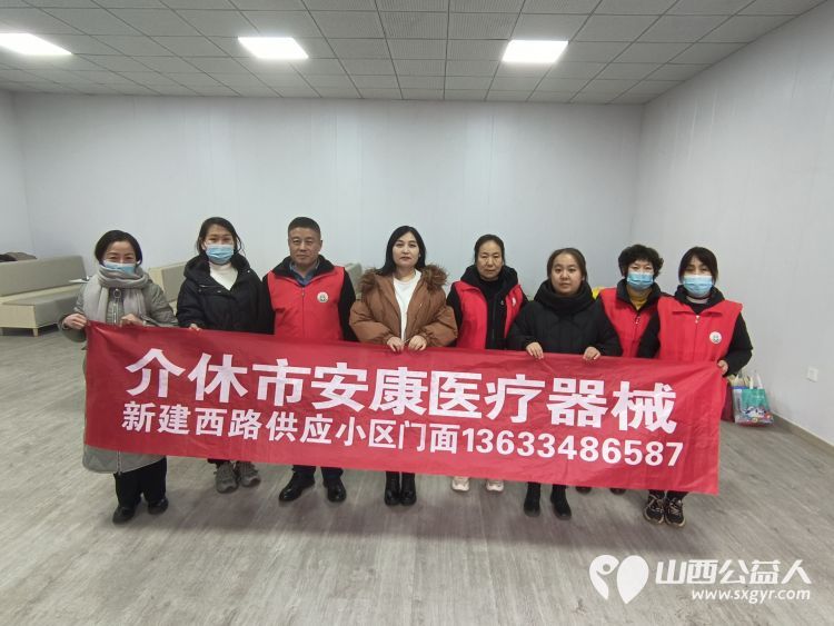 志愿服务进社区健康活动暖人心 介休市敬老协会走进东南街道迎翠街社区举办贴心便民服务活动 - 第3张 - 山西公益人 志愿服务进社区健康活动暖人心 介休市敬老协会走进东南街道迎翠街社区举办贴心便民服务活动 - 第3张