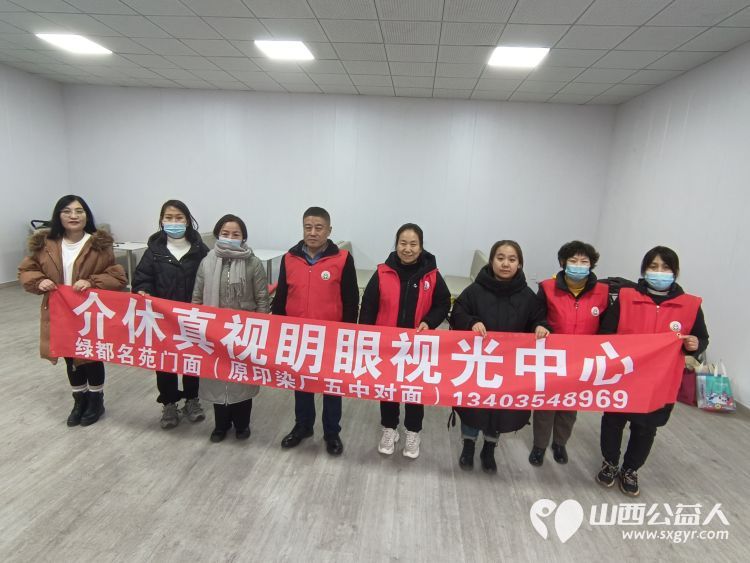 志愿服务进社区健康活动暖人心 介休市敬老协会走进东南街道迎翠街社区举办贴心便民服务活动 - 第2张 - 山西公益人 志愿服务进社区健康活动暖人心 介休市敬老协会走进东南街道迎翠街社区举办贴心便民服务活动 - 第2张