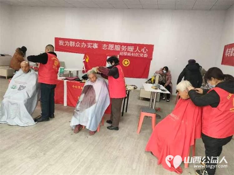 志愿服务进社区健康活动暖人心 介休市敬老协会走进东南街道迎翠街社区举办贴心便民服务活动 - 第13张 - 山西公益人 志愿服务进社区健康活动暖人心 介休市敬老协会走进东南街道迎翠街社区举办贴心便民服务活动 - 第13张