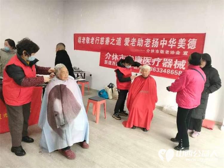 志愿服务进社区健康活动暖人心 介休市敬老协会走进东南街道迎翠街社区举办贴心便民服务活动 - 第11张 - 山西公益人 志愿服务进社区健康活动暖人心 介休市敬老协会走进东南街道迎翠街社区举办贴心便民服务活动 - 第11张
