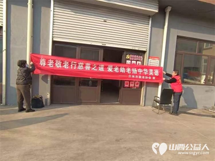 志愿服务进社区健康活动暖人心 介休市敬老协会走进东南街道迎翠街社区举办贴心便民服务活动 - 第4张 - 山西公益人 志愿服务进社区健康活动暖人心 介休市敬老协会走进东南街道迎翠街社区举办贴心便民服务活动 - 第4张