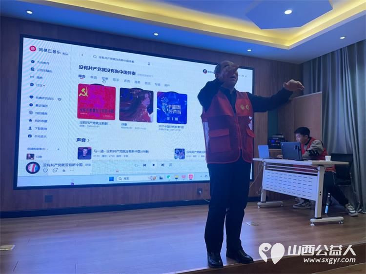 太原市杏花岭区杏花红志愿服务中心2023年度年终总结暨表彰大会 - 第7张 - 山西公益人 太原市杏花岭区杏花红志愿服务中心2023年度年终总结暨表彰大会 - 第7张