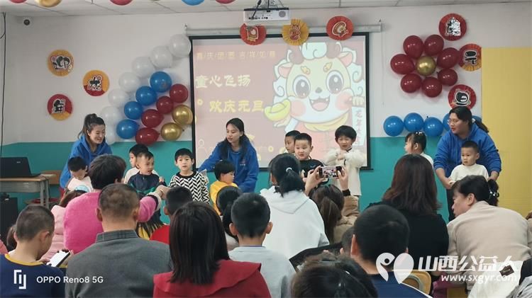 太原市灵星社区阳曲县残疾人康复中心2024元旦联欢会隆重举行 - 第9张 - 山西公益人 太原市灵星社区阳曲县残疾人康复中心2024元旦联欢会隆重举行 - 第9张