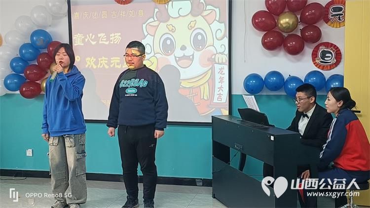 太原市灵星社区阳曲县残疾人康复中心2024元旦联欢会隆重举行 - 第2张 - 山西公益人 太原市灵星社区阳曲县残疾人康复中心2024元旦联欢会隆重举行 - 第2张