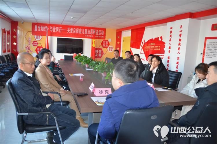 工银安盛山西分公司给太原市灵星社区服务中心捐赠6台台式电脑和2台笔记本电脑等物品帮助孤独症群体 - 第2张 - 山西公益人 工银安盛山西分公司给太原市灵星社区服务中心捐赠6台台式电脑和2台笔记本电脑等物品帮助孤独症群体 - 第2张