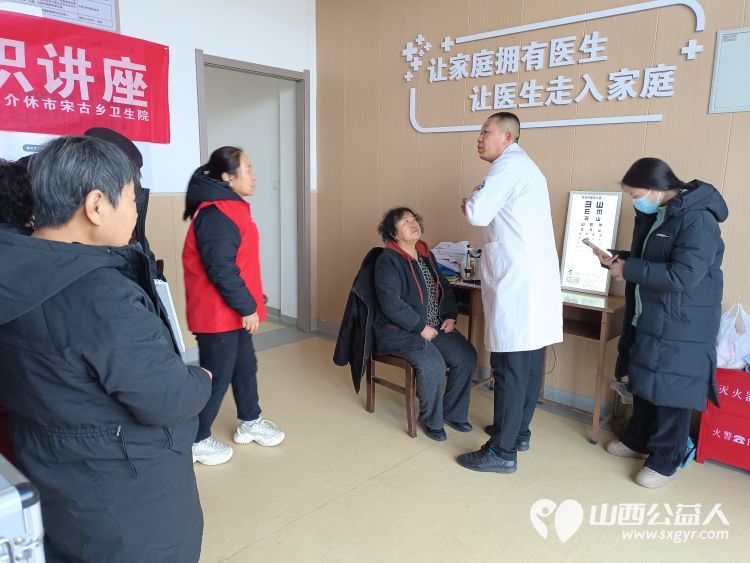 介休市敬老协会“孝善行”之敬老爱老助老行动去宋古乡南张家庄村爱心公益活动 - 第12张 - 山西公益人 介休市敬老协会“孝善行”之敬老爱老助老行动去宋古乡南张家庄村爱心公益活动 - 第12张