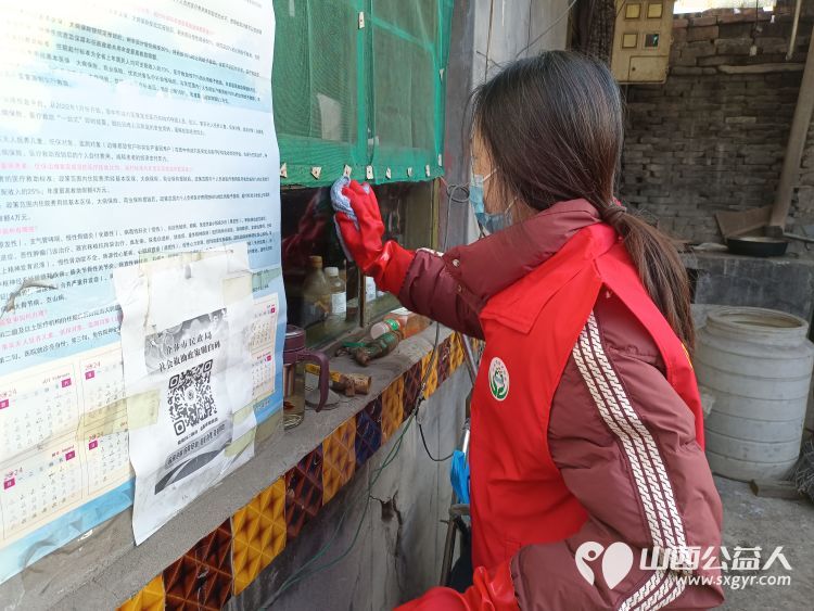 介休市敬老协会去宋古乡南张家庄村入户监测户59岁梁峰家中爱心公益活动 - 第11张 - 山西公益人 介休市敬老协会去宋古乡南张家庄村入户监测户59岁梁峰家中爱心公益活动 - 第11张