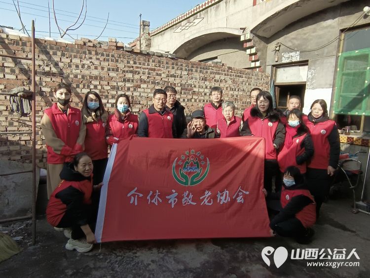 介休市敬老协会去宋古乡南张家庄村入户监测户59岁梁峰家中爱心公益活动 - 第1张 - 山西公益人 介休市敬老协会去宋古乡南张家庄村入户监测户59岁梁峰家中爱心公益活动 - 第1张