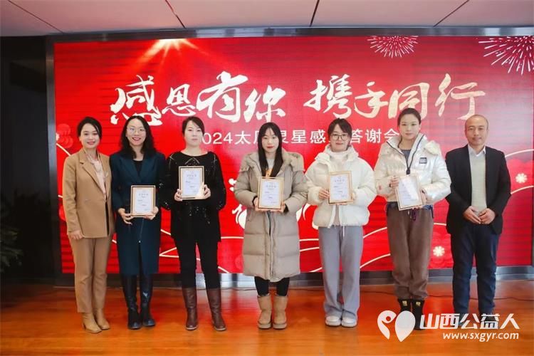 太原市灵星社区服务中心阳曲县残疾人康复中心年底感恩答谢会召开更是我们的汇报会 - 第3张 - 山西公益人 太原市灵星社区服务中心阳曲县残疾人康复中心年底感恩答谢会召开更是我们的汇报会 - 第3张