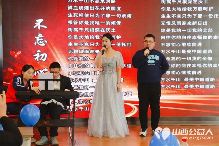 太原市灵星社区服务中心阳曲县残疾人康复中心年底感恩答谢会召开更是我们的汇报会 - 第4张 - 山西公益人 太原市灵星社区服务中心阳曲县残疾人康复中心年底感恩答谢会召开更是我们的汇报会 - 第4张