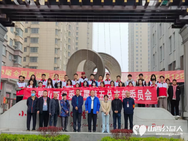 记录山西最美公益人王建强2023年公益生活中的点点滴滴 王建强发表感言 - 第3张 - 山西公益人 记录山西最美公益人王建强2023年公益生活中的点点滴滴 王建强发表感言 - 第3张