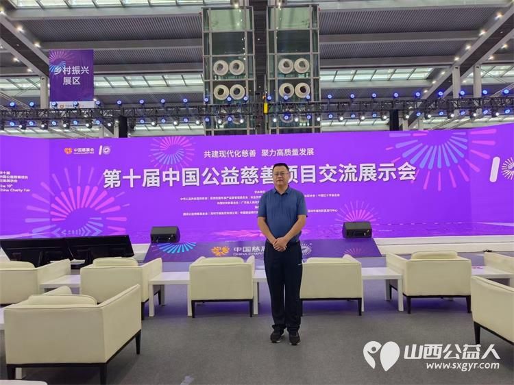 记录山西最美公益人王建强2023年公益生活中的点点滴滴 王建强发表感言 - 第1张 - 山西公益人 记录山西最美公益人王建强2023年公益生活中的点点滴滴 王建强发表感言 - 第1张