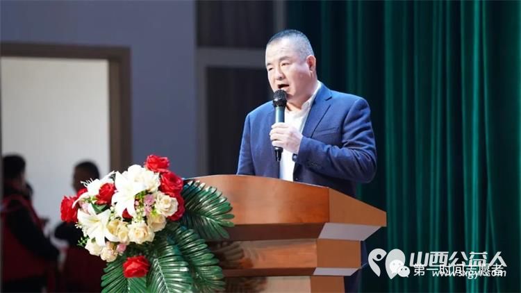 党建引领聚合力志愿服务启新程 运城市盐湖区第一时间志愿者协会2023年度总结表彰大会成功举办 - 第3张 - 山西公益人 党建引领聚合力志愿服务启新程 运城市盐湖区第一时间志愿者协会2023年度总结表彰大会成功举办 - 第3张