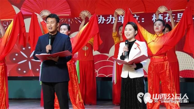 党建引领聚合力志愿服务启新程 运城市盐湖区第一时间志愿者协会2023年度总结表彰大会成功举办 - 第16张 - 山西公益人 党建引领聚合力志愿服务启新程 运城市盐湖区第一时间志愿者协会2023年度总结表彰大会成功举办 - 第16张