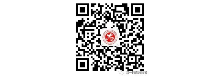 党建引领聚合力志愿服务启新程 运城市盐湖区第一时间志愿者协会2023年度总结表彰大会成功举办 - 第28张 - 山西公益人 党建引领聚合力志愿服务启新程 运城市盐湖区第一时间志愿者协会2023年度总结表彰大会成功举办 - 第28张