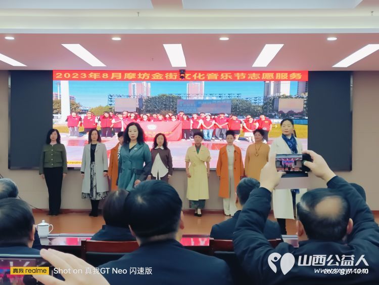 党建引领聚合力,志愿服务启新程----潞城区正能量公益协会2023年会暨颁奖盛典胜利召开2024继续努力前行 - 第16张 - 山西公益人 党建引领聚合力,志愿服务启新程----潞城区正能量公益协会2023年会暨颁奖盛典胜利召开2024继续努力前行 - 第16张