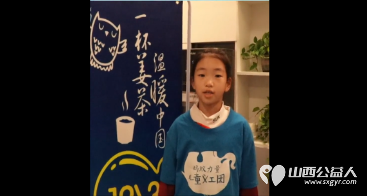 亲子快乐联盟太原站志愿者风采(一):一杯姜茶温暖一座城,李思萱访谈记 - 第2张 - 山西公益人 亲子快乐联盟太原站志愿者风采(一):一杯姜茶温暖一座城,李思萱访谈记 - 第2张