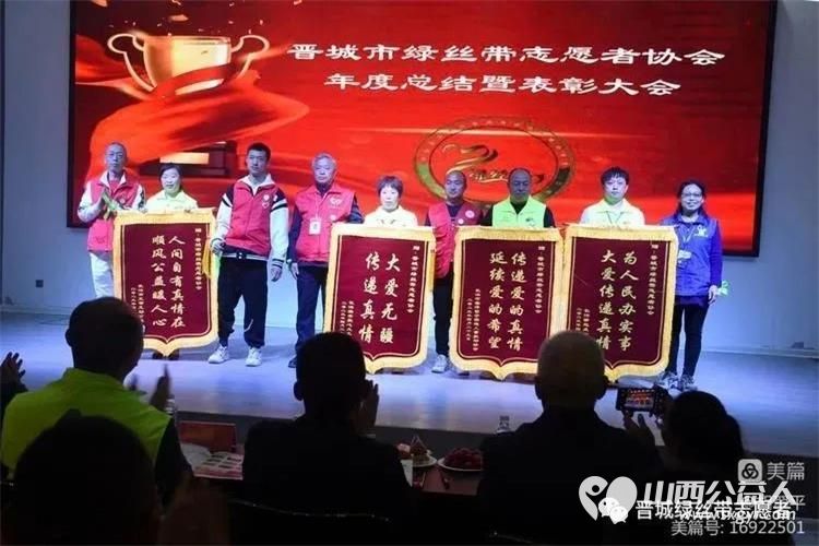 长治市阳光困境儿童帮扶协会2023年团队建设和公益活动一个也不少 - 第4张