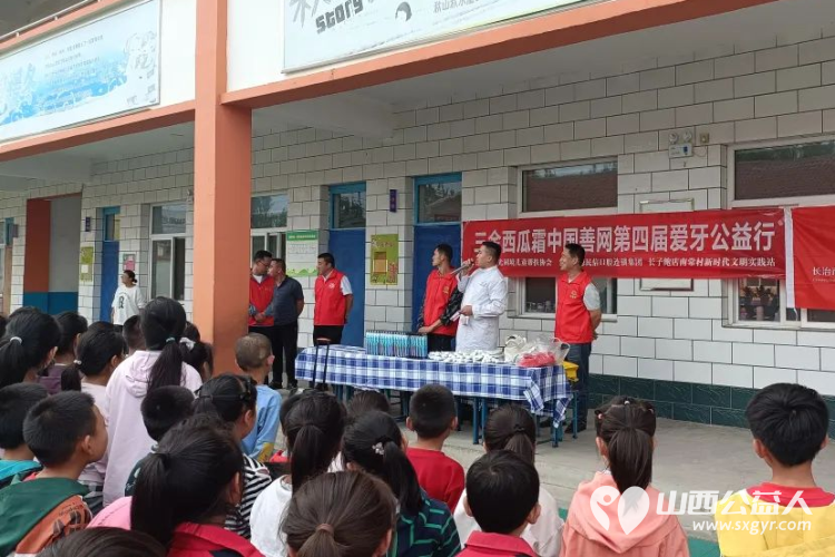 长治市阳光困境儿童帮扶协会2023年团队建设和公益活动一个也不少 - 第9张