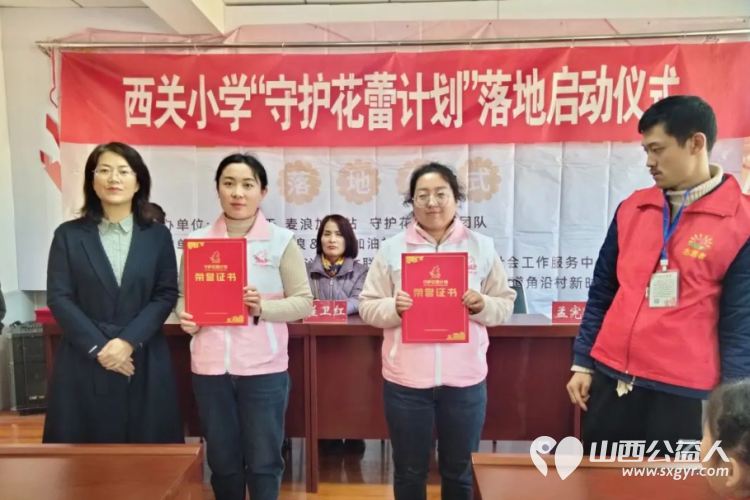 长治市阳光困境儿童帮扶协会2023年团队建设和公益活动一个也不少 - 第11张