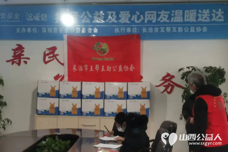 长治市阳光困境儿童帮扶协会2023年团队建设和公益活动一个也不少 - 第13张