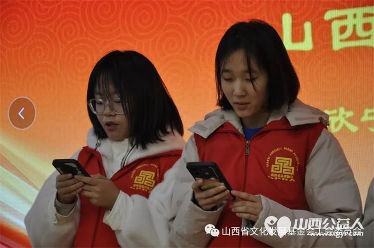 山西省文化发展基金会2024元旦联欢表彰会暨〈秧歌精选汇编》发布会召开 - 第12张 - 山西公益人 山西省文化发展基金会2024元旦联欢表彰会暨〈秧歌精选汇编》发布会召开 - 第12张