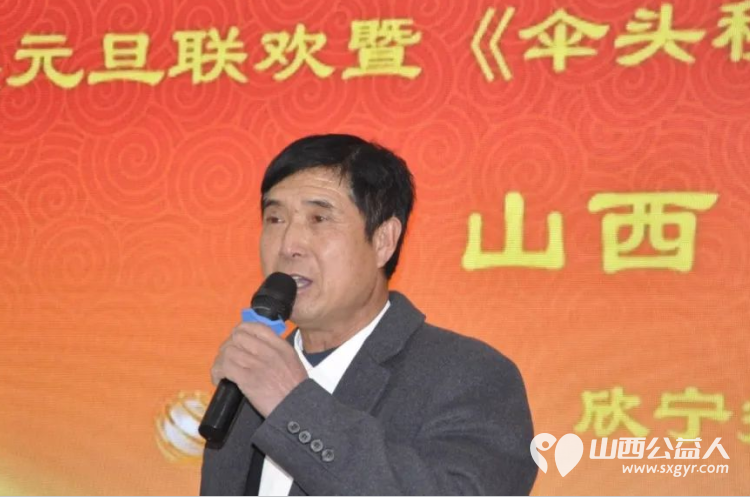 山西省文化发展基金会2024元旦联欢表彰会暨〈秧歌精选汇编》发布会召开 - 第4张 - 山西公益人 山西省文化发展基金会2024元旦联欢表彰会暨〈秧歌精选汇编》发布会召开 - 第4张
