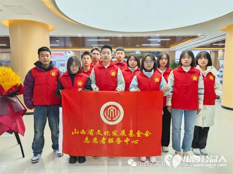 庆新春不忘初心 山西文基会志愿者元旦佳节帮助欣宁护理院老人清理卫生欢乐过节 - 第1张