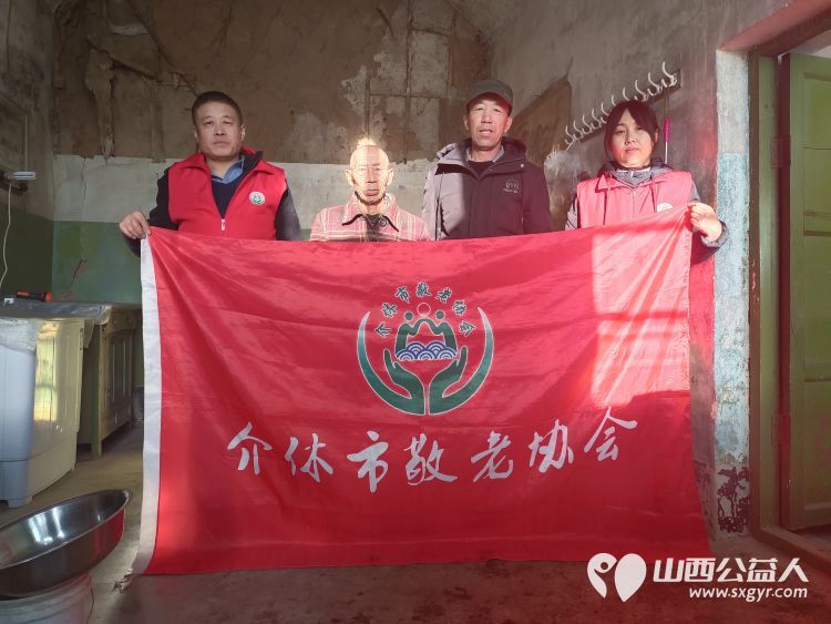 介休市义棠镇圪塔头村82岁庞海生家中迎来介休市敬老协会的爱心志愿者 - 第1张 - 山西公益人 介休市义棠镇圪塔头村82岁庞海生家中迎来介休市敬老协会的爱心志愿者 - 第1张