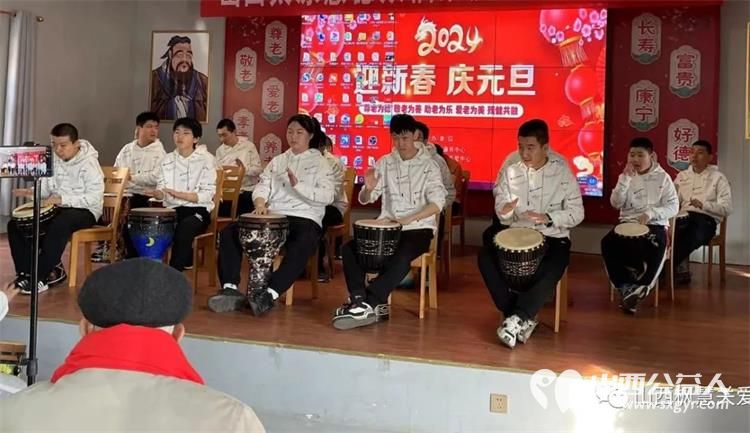 老少同乐残健共融 山西枫慧心智障碍关爱中心的星青年来到了山西慧德众福康养中心与爷爷奶奶们联欢共贺新春 - 第2张