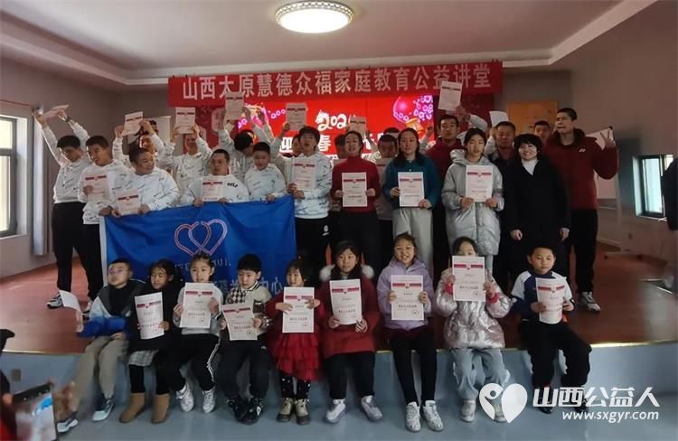 老少同乐残健共融 山西枫慧心智障碍关爱中心的星青年来到了山西慧德众福康养中心与爷爷奶奶们联欢共贺新春 - 第6张