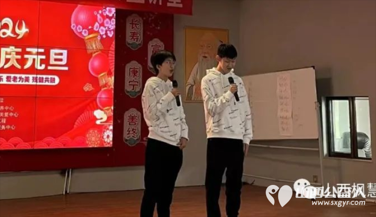 老少同乐残健共融 山西枫慧心智障碍关爱中心的星青年来到了山西慧德众福康养中心与爷爷奶奶们联欢共贺新春 - 第3张