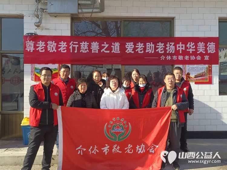 介休市敬老协会组织志愿者走进洪山镇南两水村为60岁以上老人爱心理发免费义诊发放2024年台历 - 第1张 - 山西公益人 介休市敬老协会组织志愿者走进洪山镇南两水村为60岁以上老人爱心理发免费义诊发放2024年台历 - 第1张