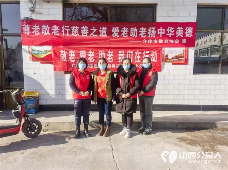 介休市敬老协会组织志愿者走进洪山镇南两水村为60岁以上老人爱心理发免费义诊发放2024年台历 - 第3张 - 山西公益人 介休市敬老协会组织志愿者走进洪山镇南两水村为60岁以上老人爱心理发免费义诊发放2024年台历 - 第3张