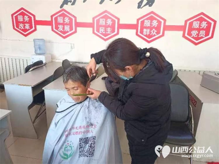 介休市敬老协会组织志愿者走进洪山镇南两水村为60岁以上老人爱心理发免费义诊发放2024年台历 - 第5张 - 山西公益人 介休市敬老协会组织志愿者走进洪山镇南两水村为60岁以上老人爱心理发免费义诊发放2024年台历 - 第5张