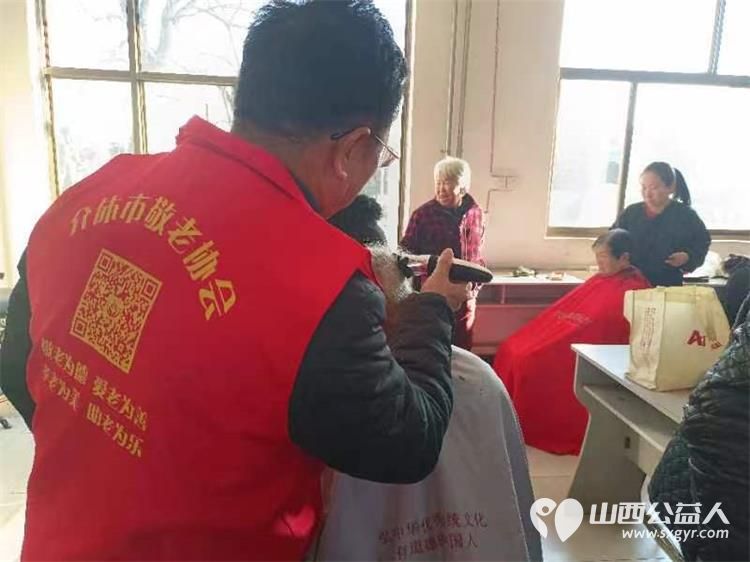 介休市敬老协会组织志愿者走进洪山镇南两水村为60岁以上老人爱心理发免费义诊发放2024年台历 - 第4张 - 山西公益人 介休市敬老协会组织志愿者走进洪山镇南两水村为60岁以上老人爱心理发免费义诊发放2024年台历 - 第4张