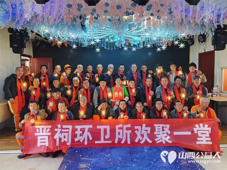 陈秀苗参加晋源区晋祠环卫所环卫工人的年庆聚餐赠送给环卫工人蛋糕并带去了祝福 - 第1张