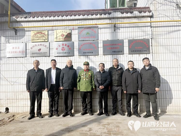 清徐县阳光益佳爱心服务队成立退役军人爱心驿站 对退役军人的家庭进行走访向退役军人及其家属表示关心和慰问并带去慰问品 - 第3张