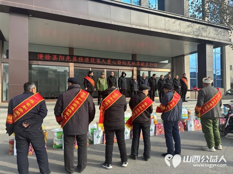 清徐县阳光益佳爱心服务队成立退役军人爱心驿站 对退役军人的家庭进行走访向退役军人及其家属表示关心和慰问并带去慰问品 - 第11张