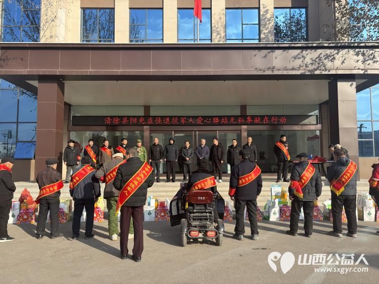 清徐县阳光益佳爱心服务队成立退役军人爱心驿站 对退役军人的家庭进行走访向退役军人及其家属表示关心和慰问并带去慰问品 - 第10张