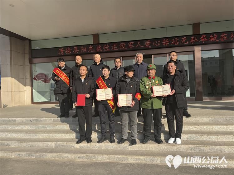 清徐县阳光益佳爱心服务队成立退役军人爱心驿站 对退役军人的家庭进行走访向退役军人及其家属表示关心和慰问并带去慰问品 - 第5张
